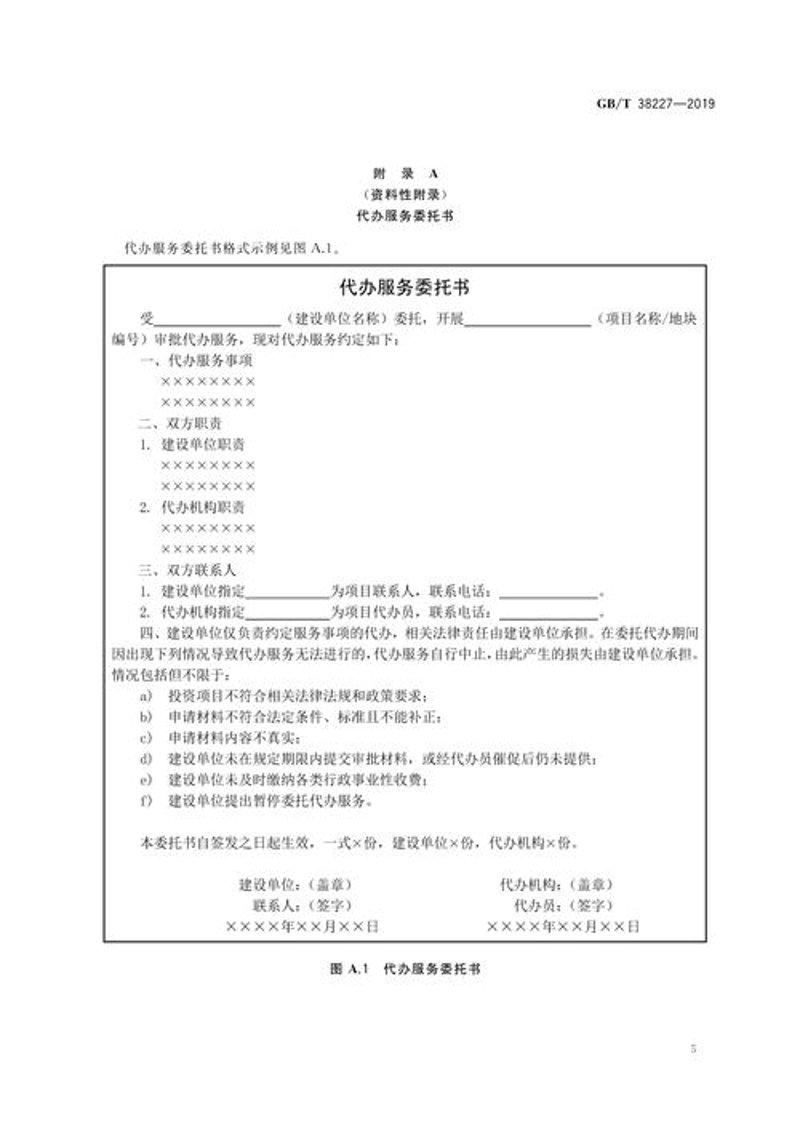 企业管理咨询的未来风向与发展趋势